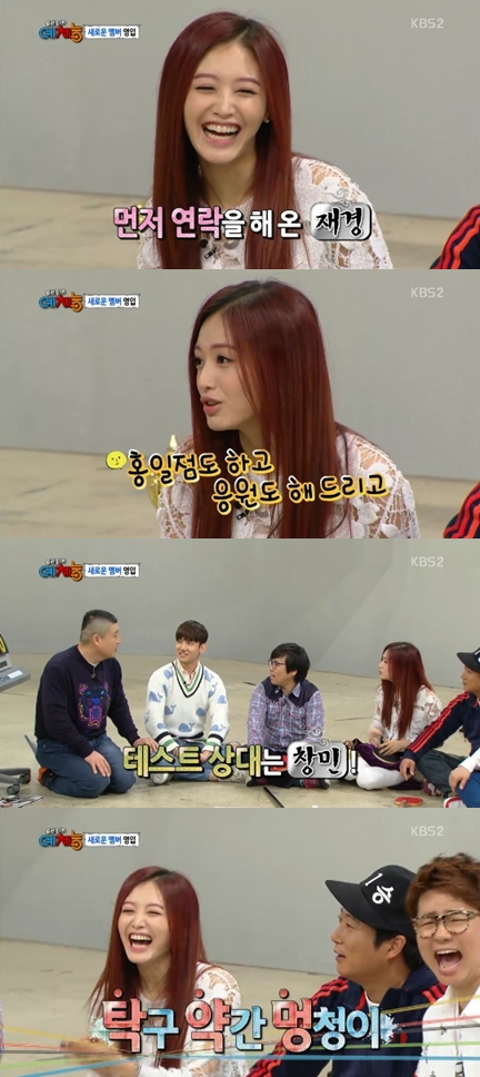 <화면캡쳐=KBS 2TV '우리동네 예체능'>