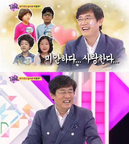 ⓒSBS '화신-마음을 지배하는 자' 방송화면