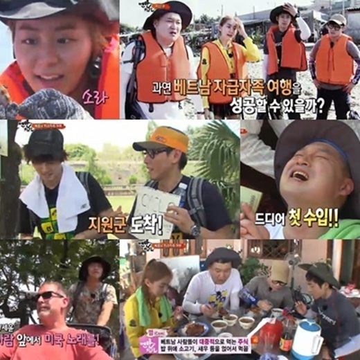 사진출처=SBS '일요일이 좋다-맨발의 친구들' 방송캡처
