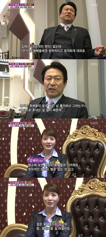 /사진=KBS 2TV '여유만만' 캡쳐