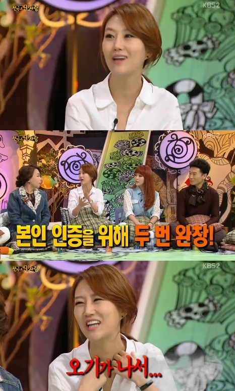 /사진= KBS 2TV '안녕하세요' 방송화면 캡처