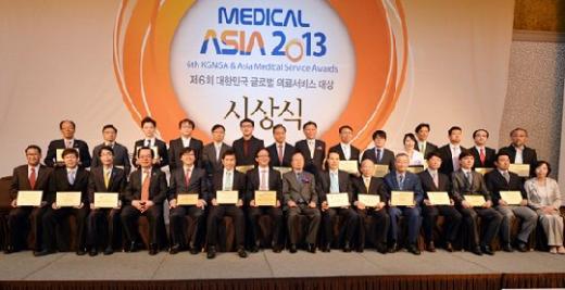 메디컬아시아 2013, 제6회 대한민국 글로벌 의료서비스 대상 수상자들.