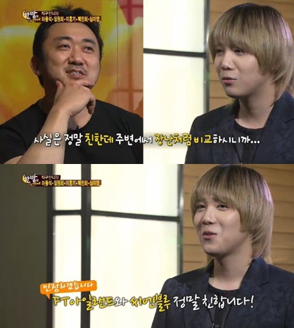 사진=SBS '한밤의 TV연예' 방송캡처