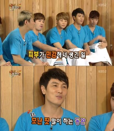 '해피투게더3' 주요장면/화면캡처=KBS 2TV 해피투게더3