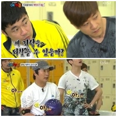 /사진=KBS 2TV '우리동네 예체능' 방송화면