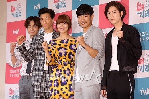 (왼쪽부터) 조윤우, 이천희, 수영, 이종혁, 홍종현 / 사진=이기범 기자