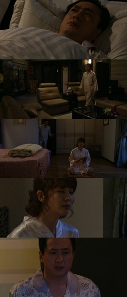 /사진=MBC '오로라 공주' 방송화면