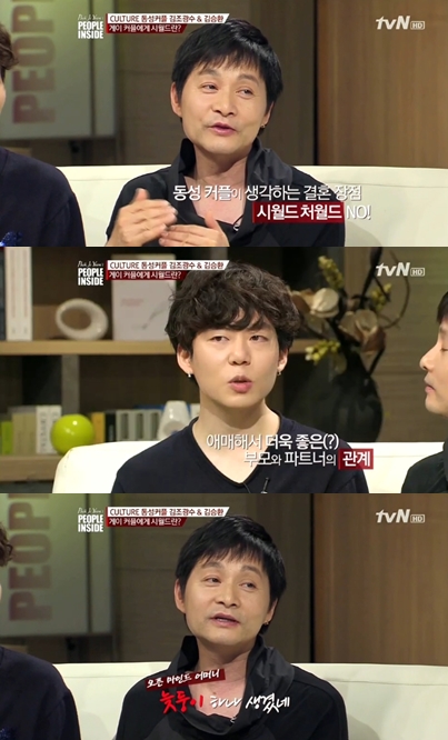 /사진=tvN '백지연의 피플인사이드' 방송화면