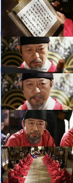 /사진=KBS 2TV'천명' 방송화면