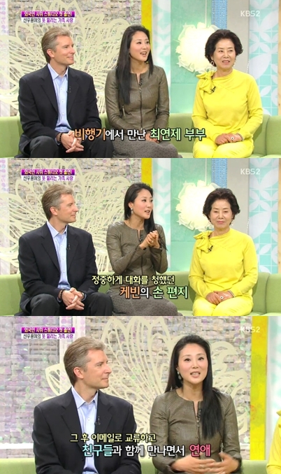 사진=KBS 2TV '여유만만' 방송 화면