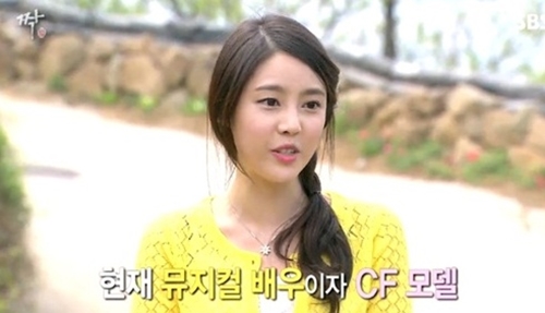 '짝' 51기 여자1호로 출연한 김상미 / 사진=SBS '짝' 방송화면