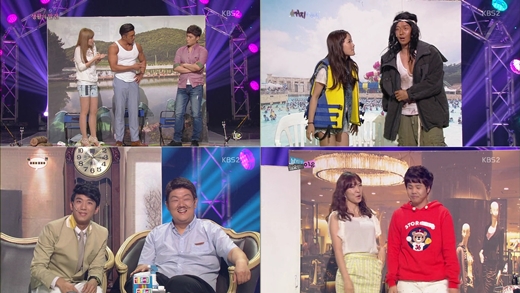 /사진=KBS 2TV '개그콘서트' 방송화면 캡쳐