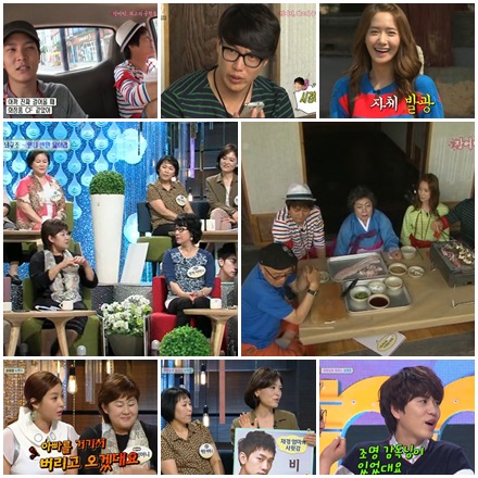 '맘마미아', '1박2일' 주요장면/사진=KBS 2TV '해피선데이'