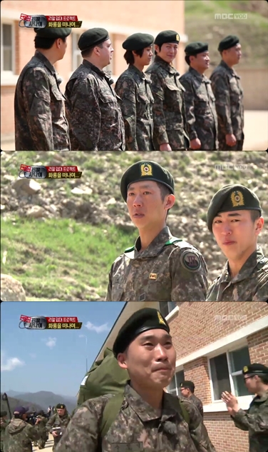 /사진=방송화면 캡처