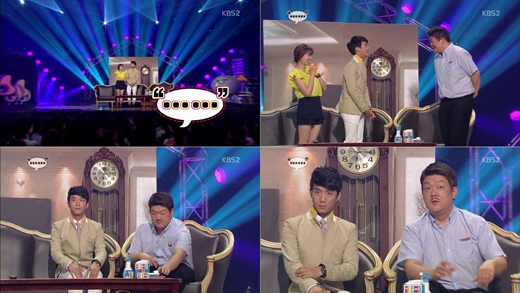 /사진=KBS 2TV '개그콘서트'의 코너 '......' 방송화면 캡쳐