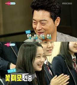 /사진 = MBC '섹션 TV 연예통신' 방송 화면