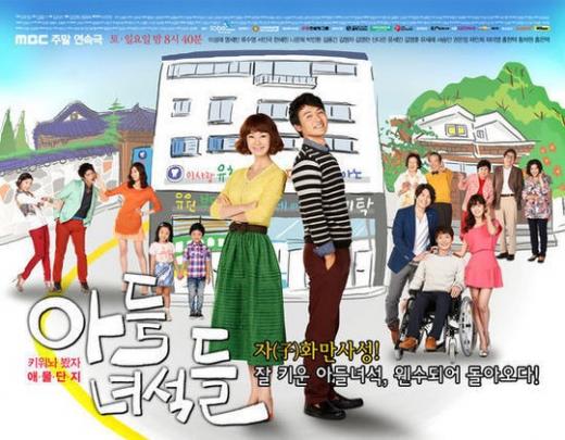 / 사진제공=MBC