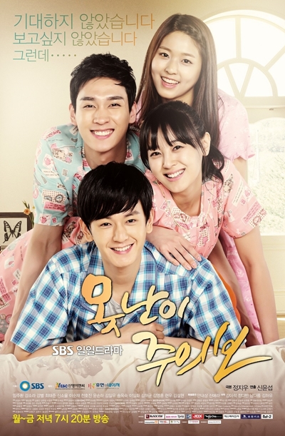 사진제공=SBS