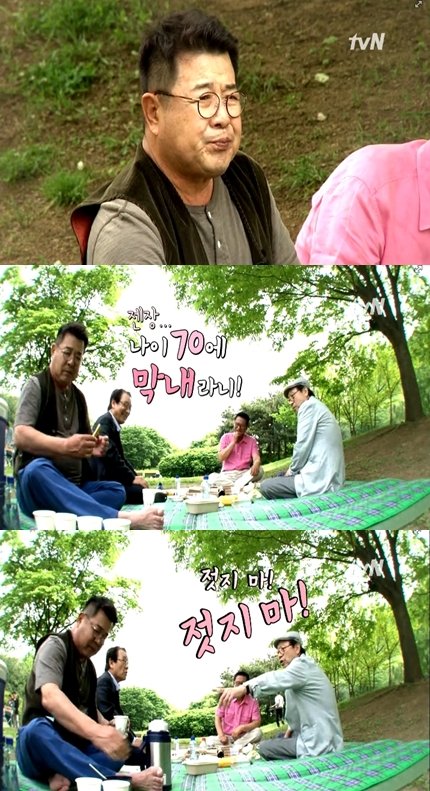 /사진 = '꽃할배 일섭다방' 페이스북 동영상 캡쳐