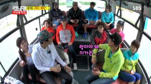 / 화면캡처=SBS '일요일이 좋다-런닝맨'