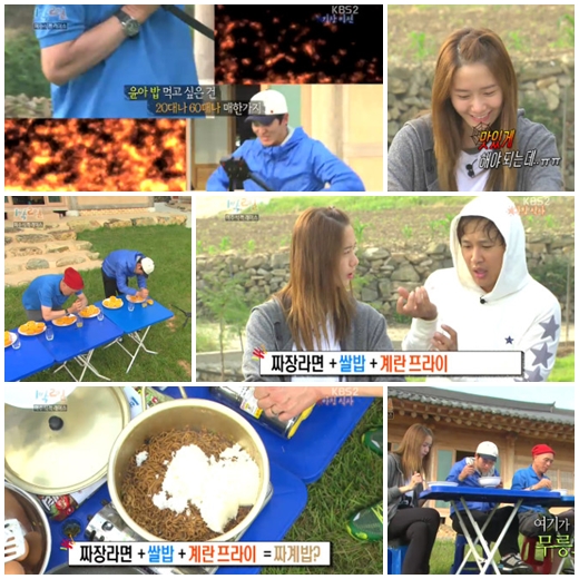 /사진=KBS 2TV '1박2일' 방송화면 캡쳐