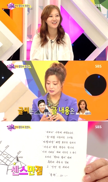 사진=SBS '화신' 방송 화면