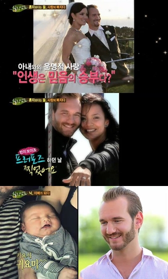 사진=SBS '힐링캠프, 기쁘지 아니한가' 방송캡처