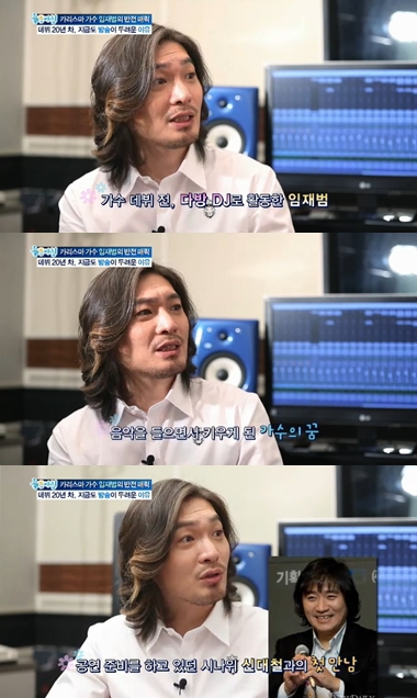 사진=SBS '좋은 아침' 방송 화면