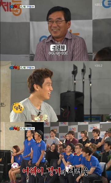 사진=KBS 2TV '우리 동네 예체능' 방송 화면
