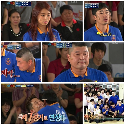 /사진=KBS 2TV '우리동네 예체능' 방송화면 캡쳐