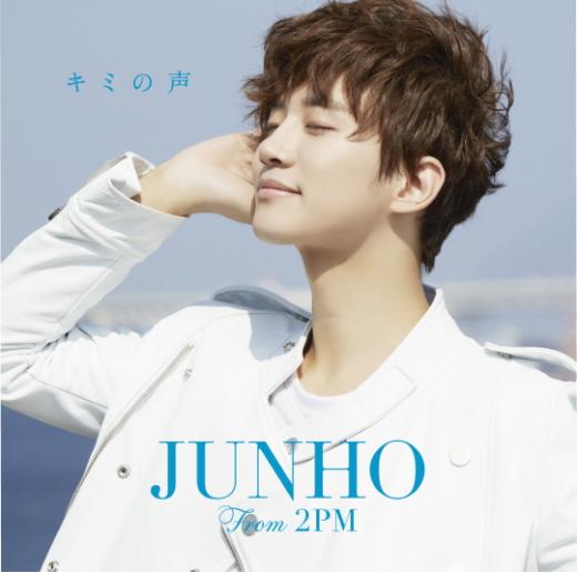 2PM 준호 일본 첫 솔로 미니앨범 '키미노 코에’ 재킷 / 사진제공=JYP엔터테인먼트 