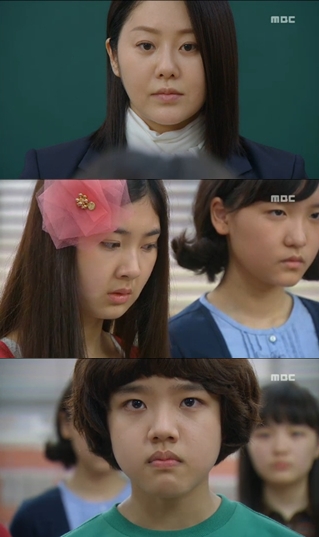 사진=MBC '여왕의 교실' 방송 화면