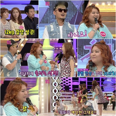 /사진=SBS '도전 1000곡' 방송 캡처