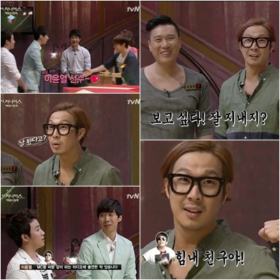 /사진=tvN '더 지니어스-게임의 법칙' 방송 캡처