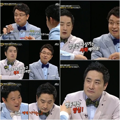 강용석, 'NLL 포기' 발언한 서상기-정문헌 사퇴해야! | 스타뉴스