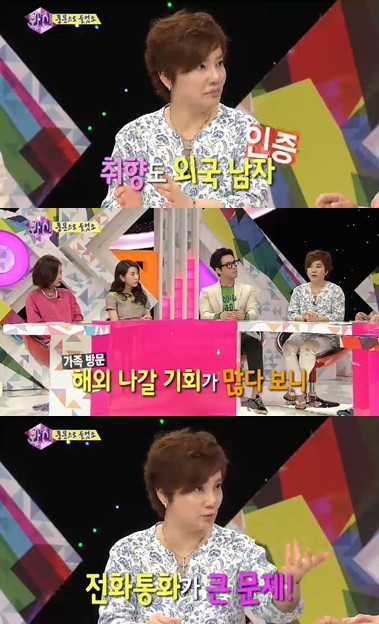 /사진=SBS '화신-마음을 지배하는 자' 방송 화면