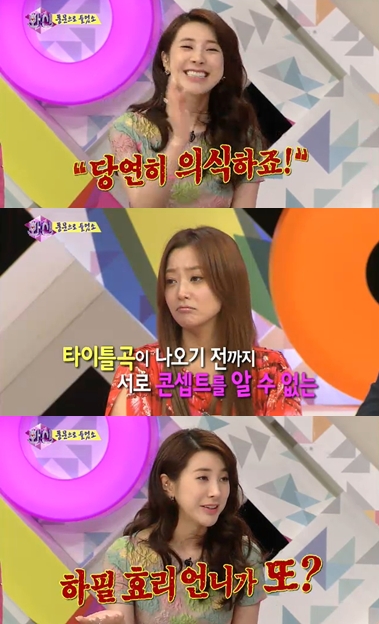 /사진=SBS '화신-마음을 지배하는 자' 방송 화면