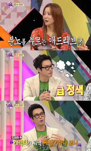 /사진=SBS '화신-마음을 지배하는 자' 방송 화면