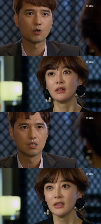 사진=MBC '오로라 공주' 방송캡처
