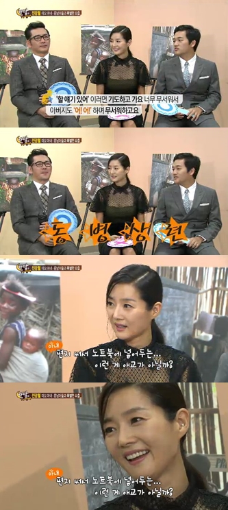 사진=SBS '한밤의 TV연예' 방송캡처