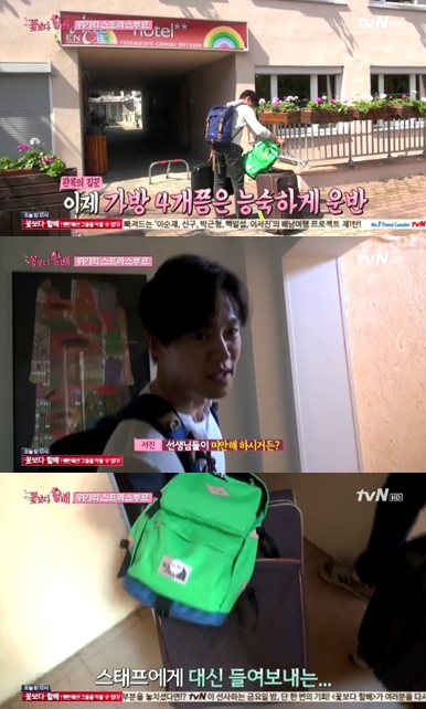 사진=tvN \'꽃보다 할배\' 방송 화면