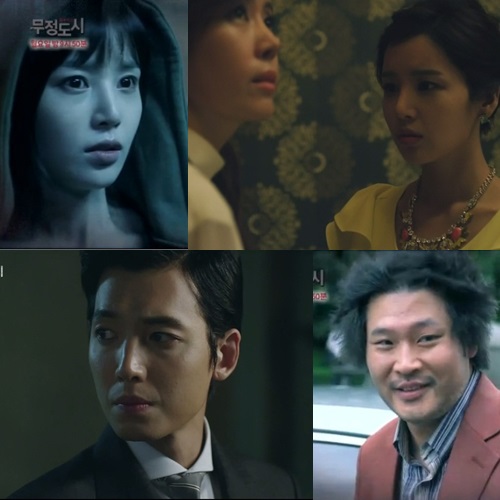 '무정도시', 남규리 죽음 위기..파국의 결과는? | 스타뉴스
