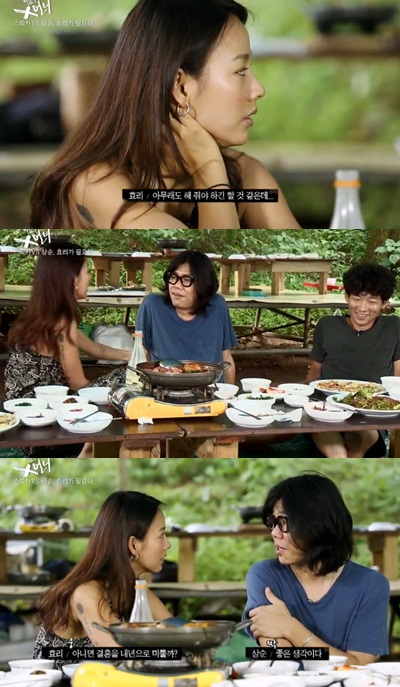 / 사진출처= 온스타일 '이효리의 X언니' 방송화면 캡처