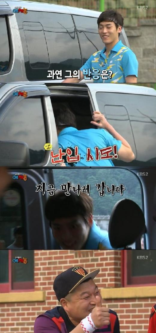 /사진=KBS 2TV '우리동네 예체능' 방송캡쳐