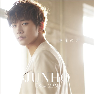 준호 / 사진제공= JYP엔터테인먼트