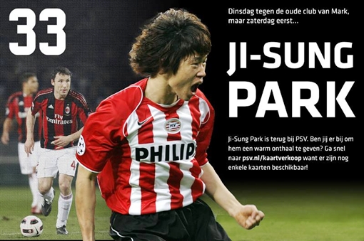 /사진=PSV 에인트호벤 공식 페이스북<br /><br />
<br /><br />
