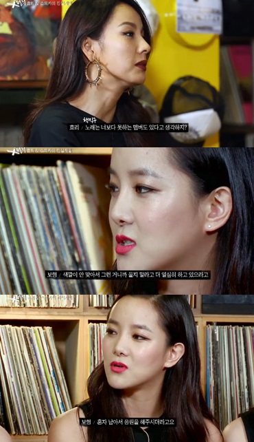 / 사진출처= 온스타일 '이효리의 X언니' 방송화면 캡처