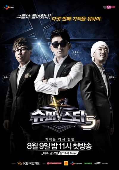 사진제공=CJ E&M