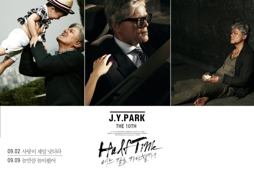 사진제공=JYP엔터테인먼트