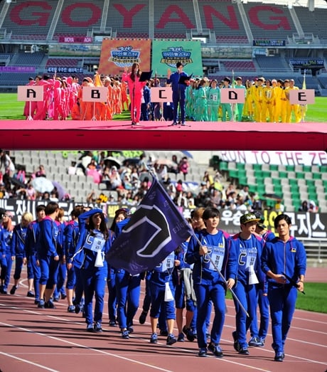 2013 추석특집 \'아육대\' / 사진제공=MBC